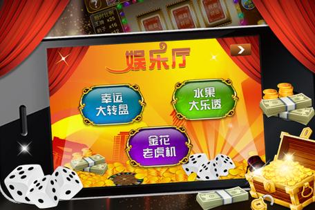 全民大富豪八人对战炸金花
