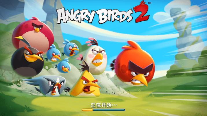 愤怒的小鸟2内购破解版ios游戏截图