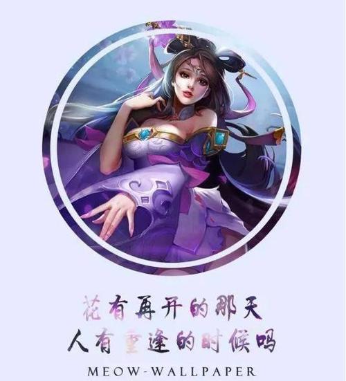 王者荣耀英雄伤感语录