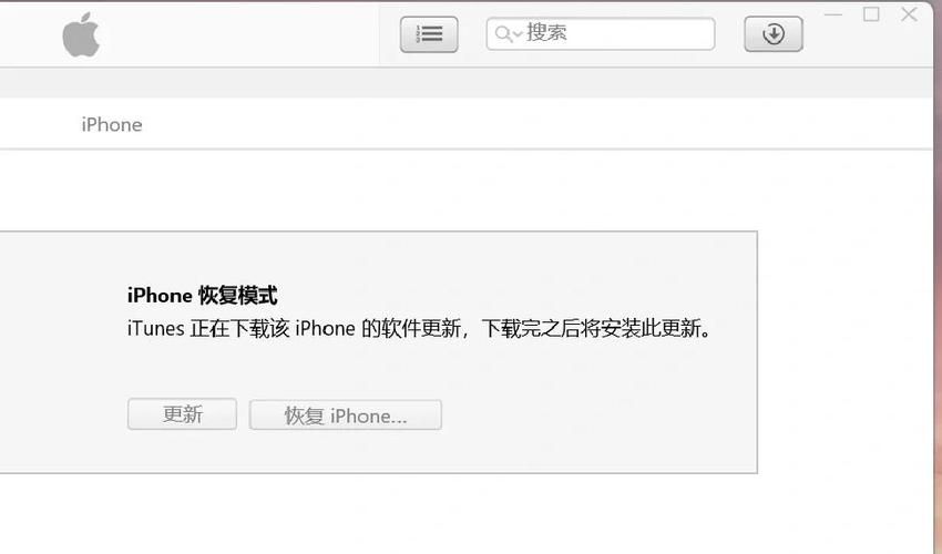 白苹果后黑屏有背光