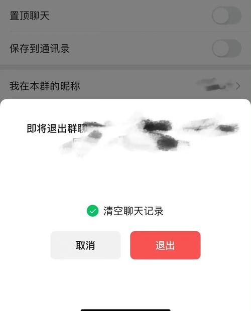 QQ群聊天记录没有了图标