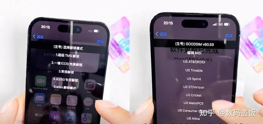 卡贴机信号不稳定怎么解决图标