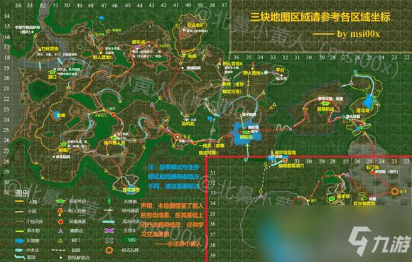 绿色地狱怎么解锁建筑