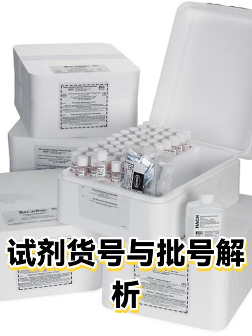 化学试剂批号怎么看