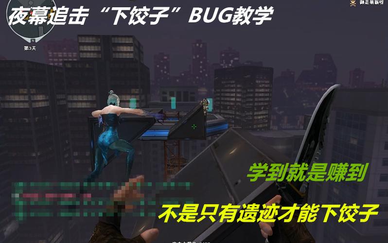 cf生化追击下饺子图标