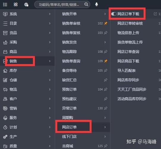 吉客云官网缩略图