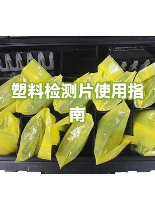 空调掉出透明塑料片