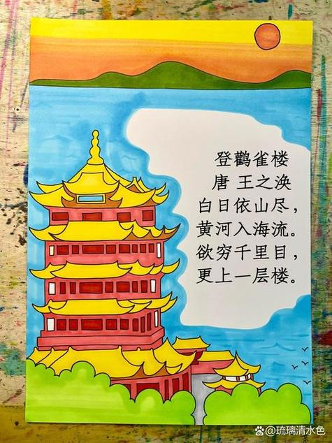 鹳雀楼最经典十首诗缩略图