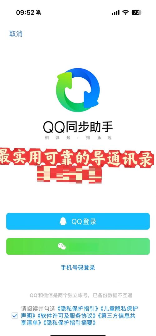 王者荣耀账号免费QQ缩略图