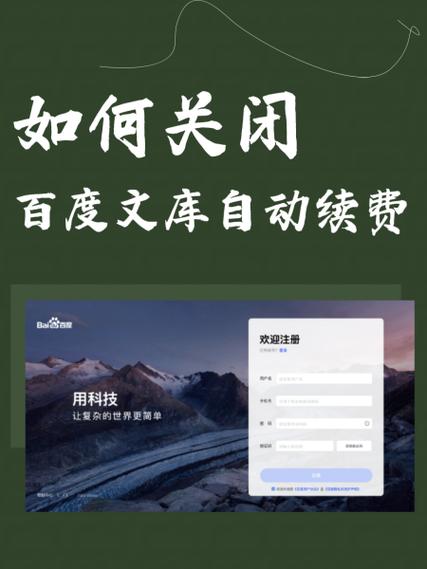 文库官网登录入口缩略图