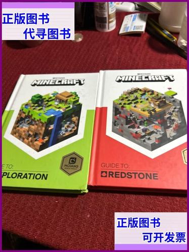 minecraft官网网址缩略图