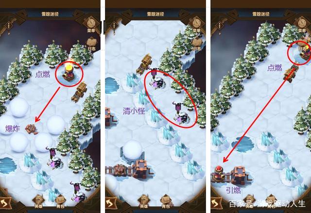 什么人喜欢远征手游游戏