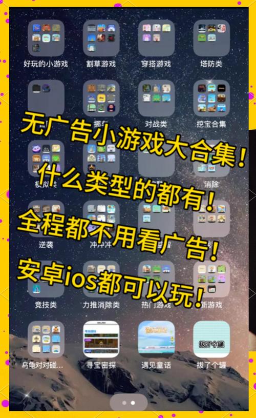 免广告脑洞游戏合集缩略图