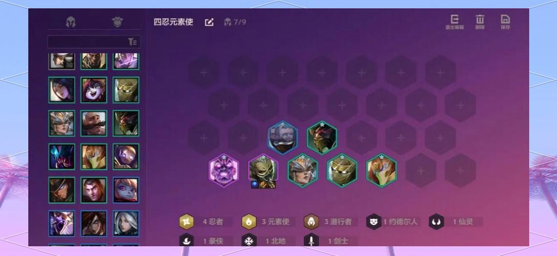 原神元素阵容搭配推荐图标