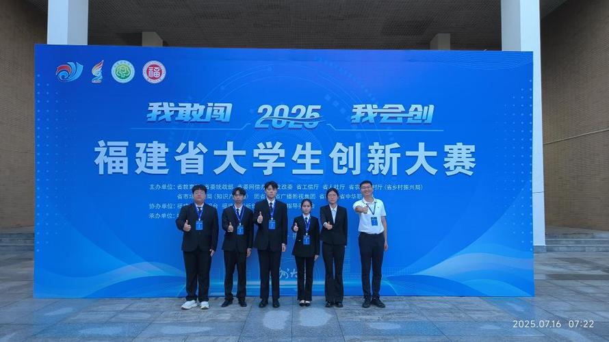 大学生创新创业大赛优秀作品缩略图
