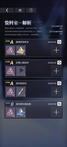 银杏花app借款游戏截图