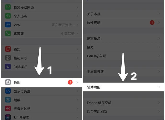 苹果怎么设置双击屏幕两下开启屏幕