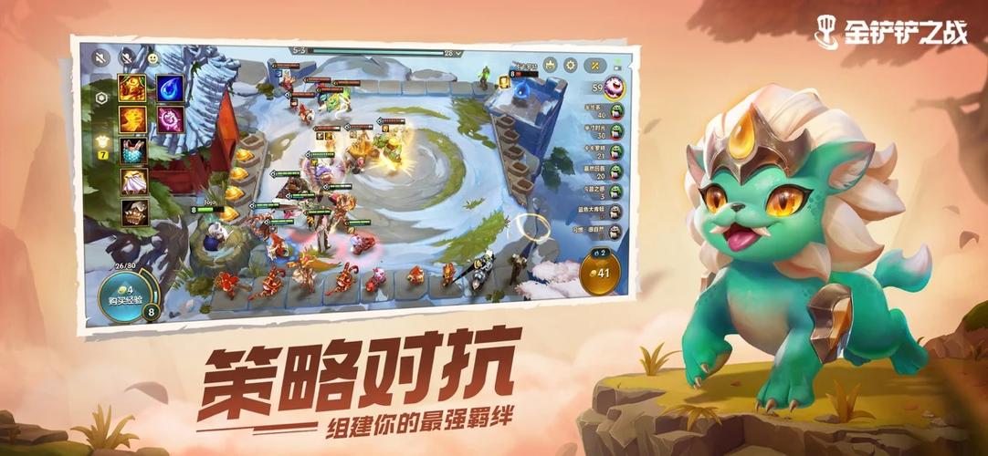 金铲铲之战官网下载缩略图