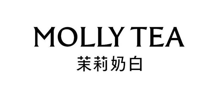 茉莉女装是不是品牌缩略图