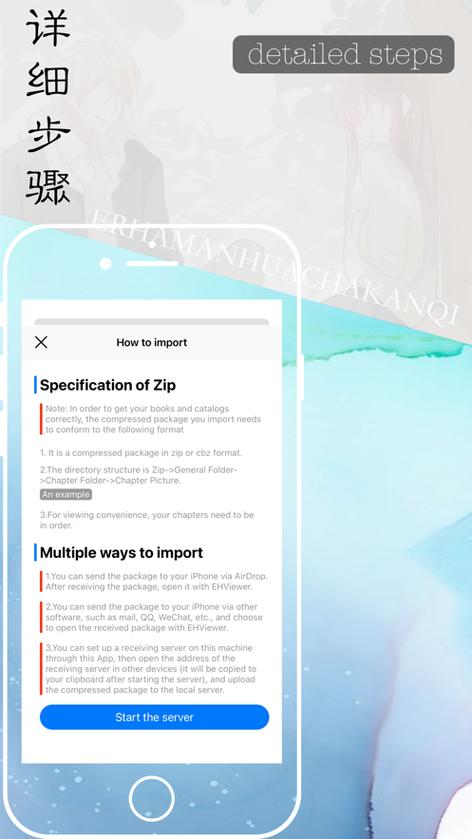 ehviewer官网下载1.7.8缩略图
