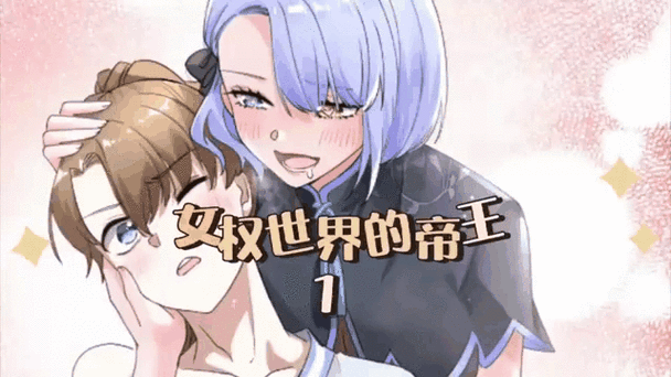 程淼的父女小说最新章节更新时间缩略图