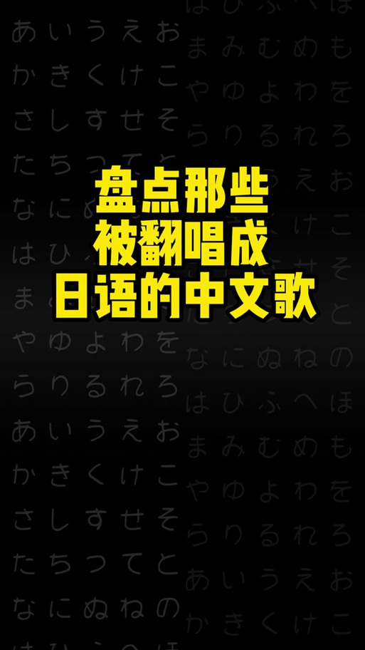 日语朗读器在线缩略图