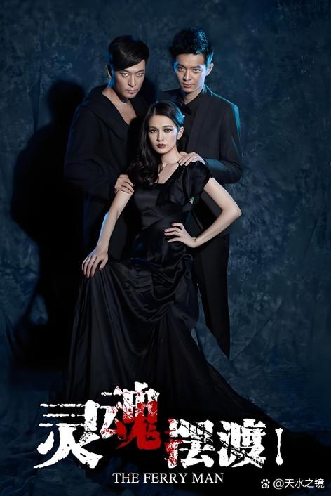灵魂摆渡人Steam叫什么