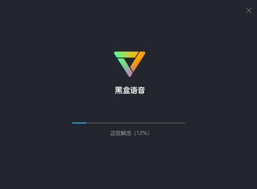 小黑盒软件图标
