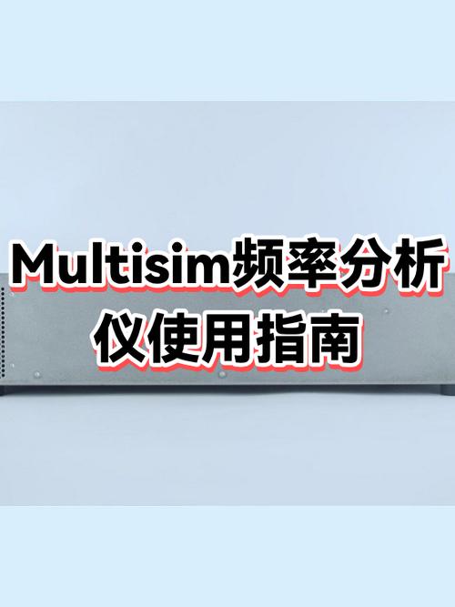 multisim按钮按下去弹回来图标