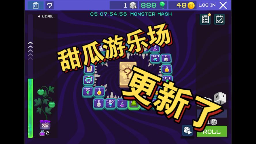 甜瓜游乐场无限金币最新版35.0游戏截图