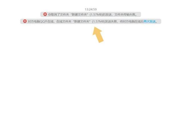qq不能拖拽发送文件缩略图