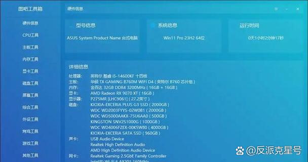 n卡每秒99帧是什么意思游戏截图