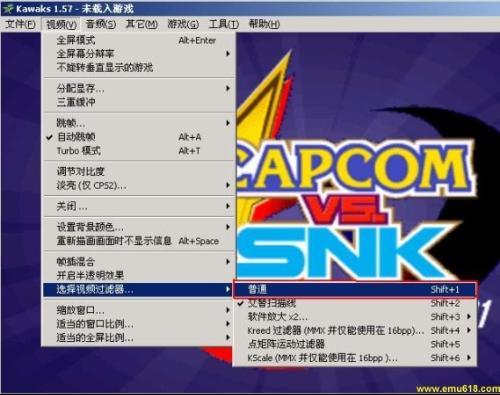 kawaks街机rom下载缩略图