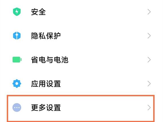 小米桌面放大镜快捷键图标