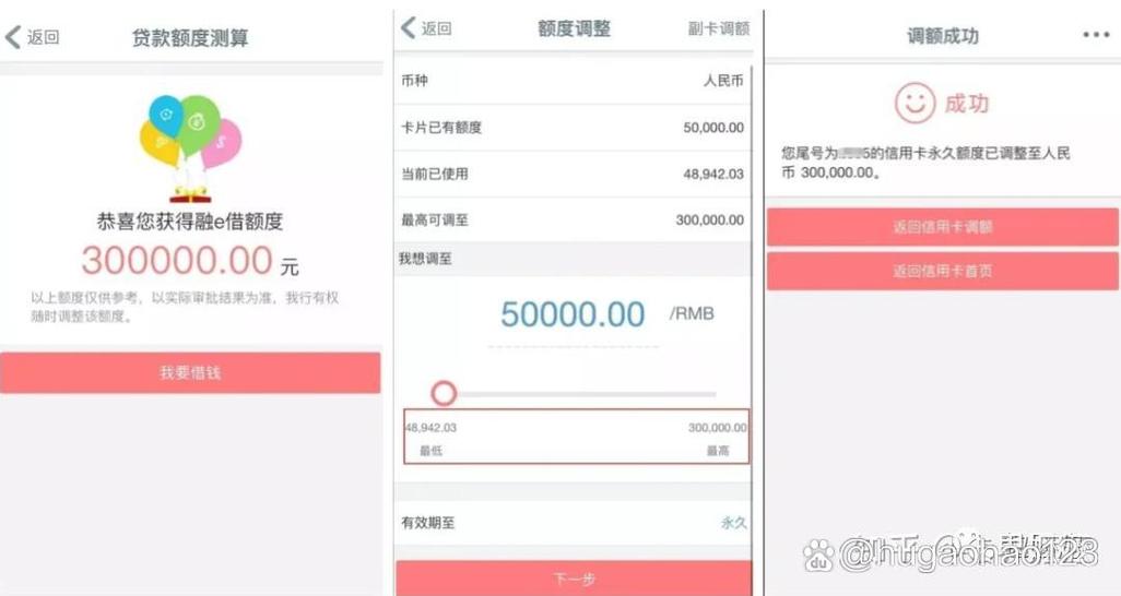工商银行怎么设置取现额度图标