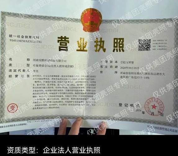 企业未被认领的原因缩略图