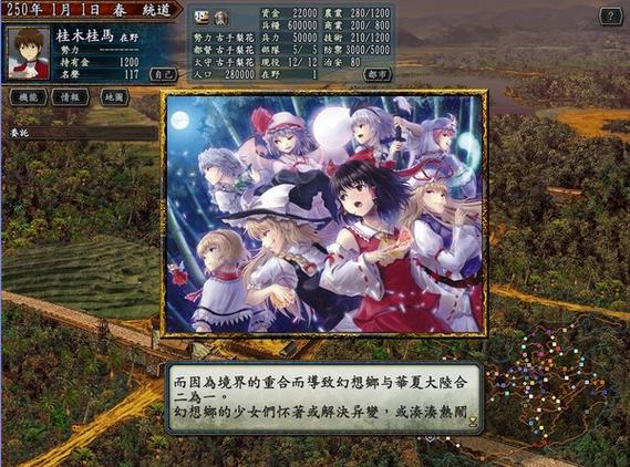 萌娘物语缩略图