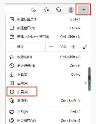 如何下载flash插件缩略图