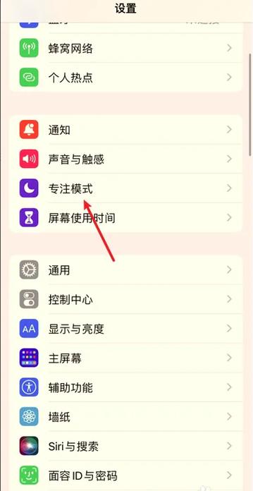 苹果13开关机键在哪里缩略图