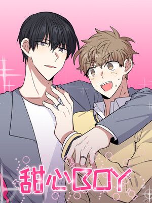 甜心boy漫画免费60图标