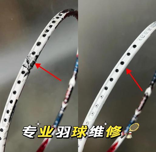 羽毛球拍断线了要剪掉吗?缩略图