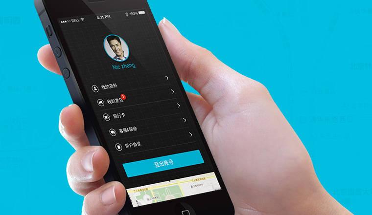 小蜜蜂挂机app游戏截图