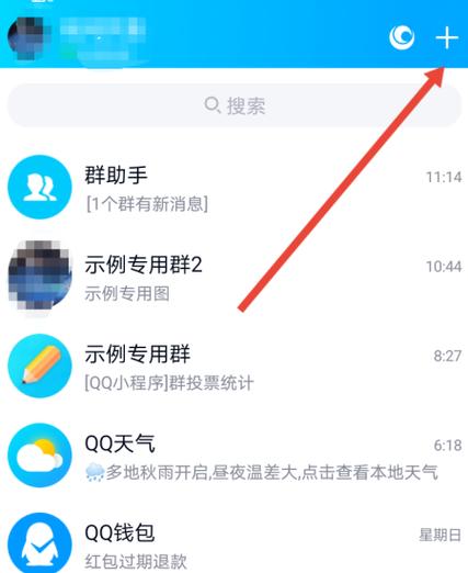 抖音能搜到通讯录好友吗