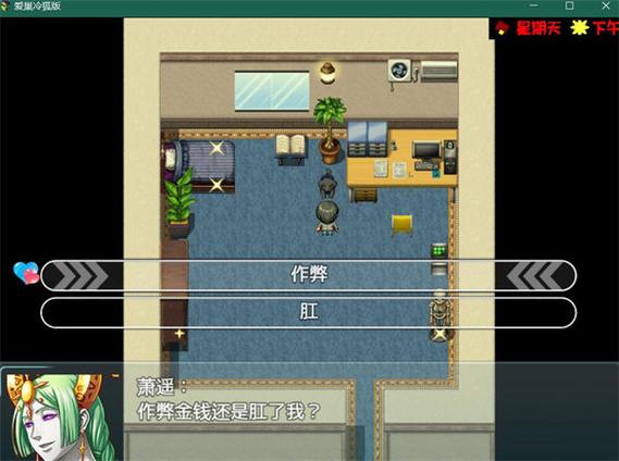 爱巢最新版游戏截图