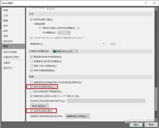word老是闪退怎么回事游戏截图