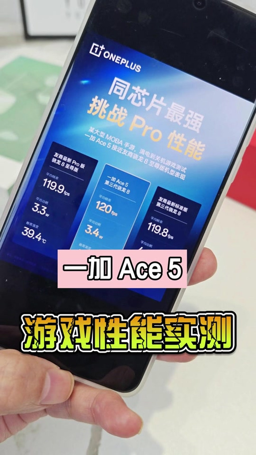 可以开120帧的手机有哪些图标