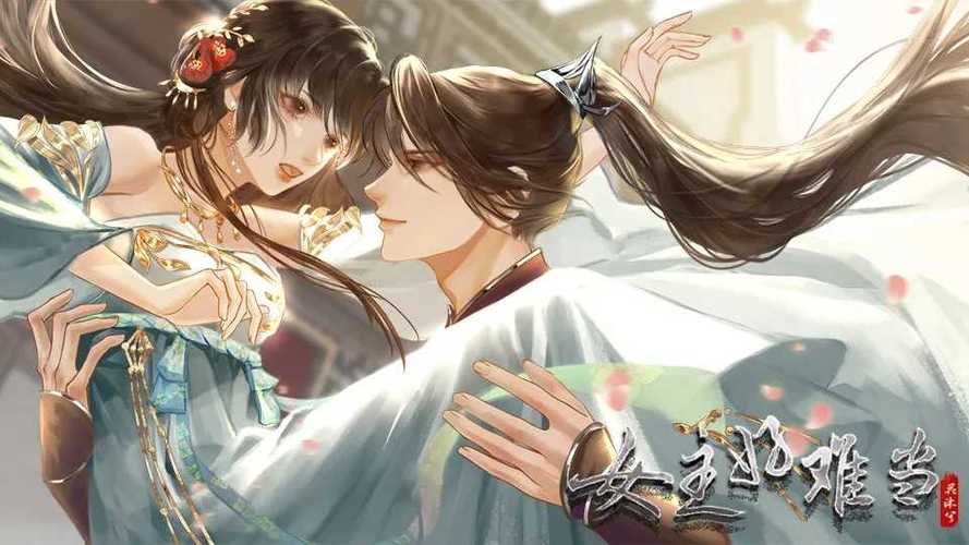 橙光金手指图标