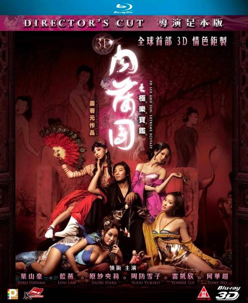 美人暖聊破解版免费下载缩略图