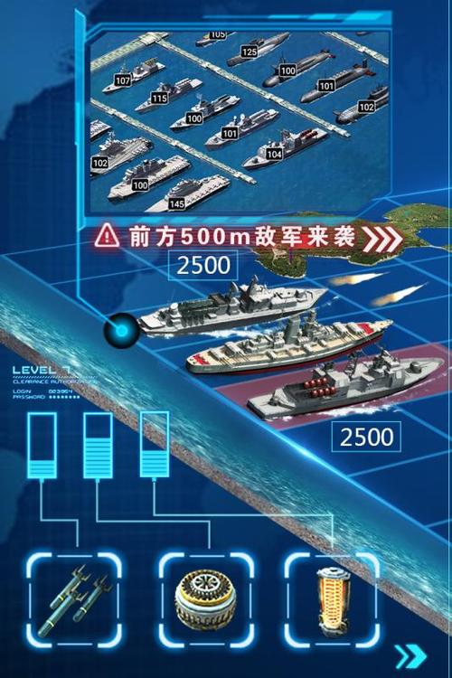 超级舰队oppo版本缩略图