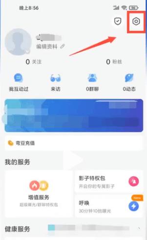 blued极速版历史版本软件功能缩略图